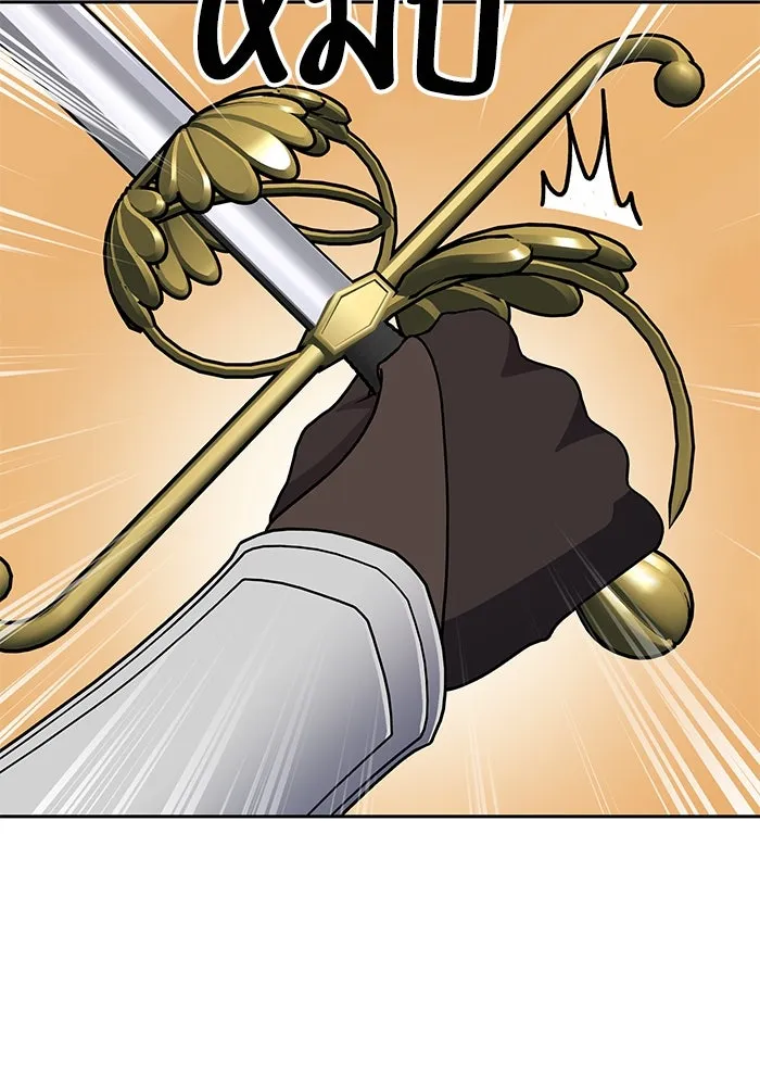 หวานใจสุดโหดโหมดเชื่อง ตอนที่ 83 รูปที่ 61