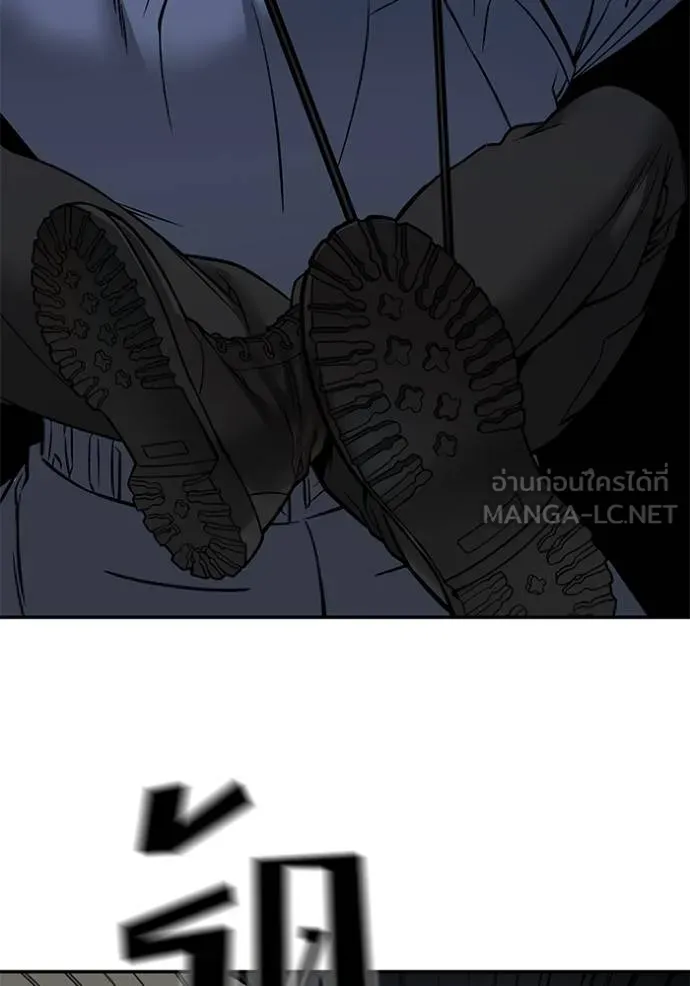 เลวฟาดเลว ตอนที่ 123 รูปที่ 60