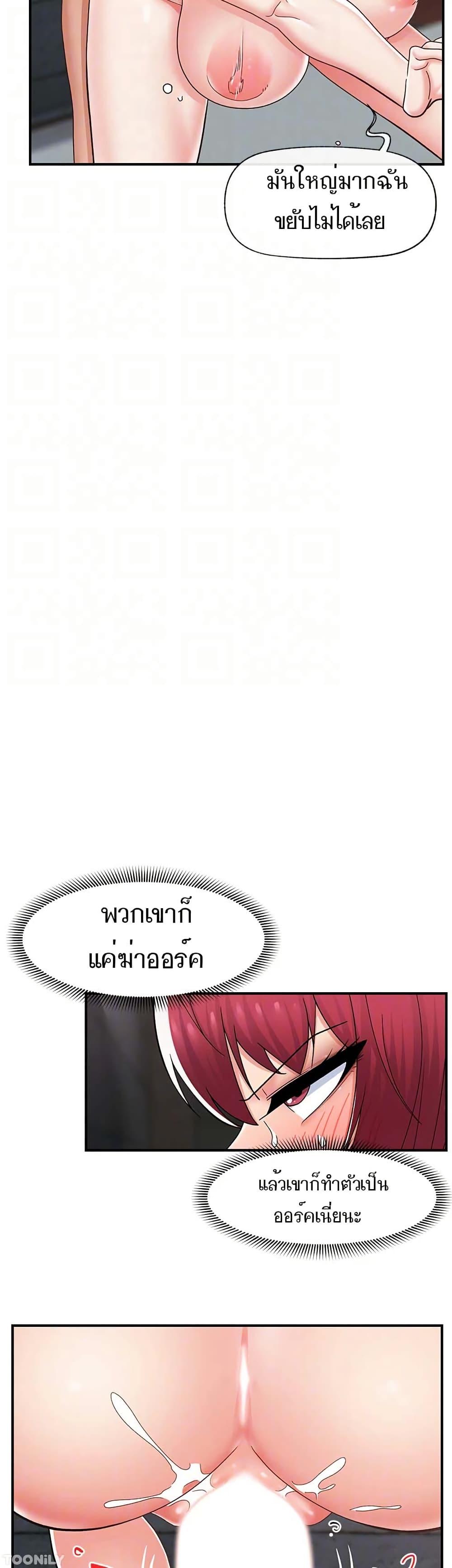Doujin-Lc- อ่าน โดจิน มังฮวา เกาหลี ญี่ปุ่น จีน แปลไทย Absolute Hypnosis in Another World ตอนที่ 1 2 3 4 5 6 7 8 9 10 11 12 13 14 ฟรี ไม่มีโฆษณา อ่าน โดจิน Manhwa เกาหลี ญี่ปุ่น จีน เรามีครบ คัดมาให้เน้นๆ โดจิน 18+ รับประกันความฟินโดย  Doujin Lc