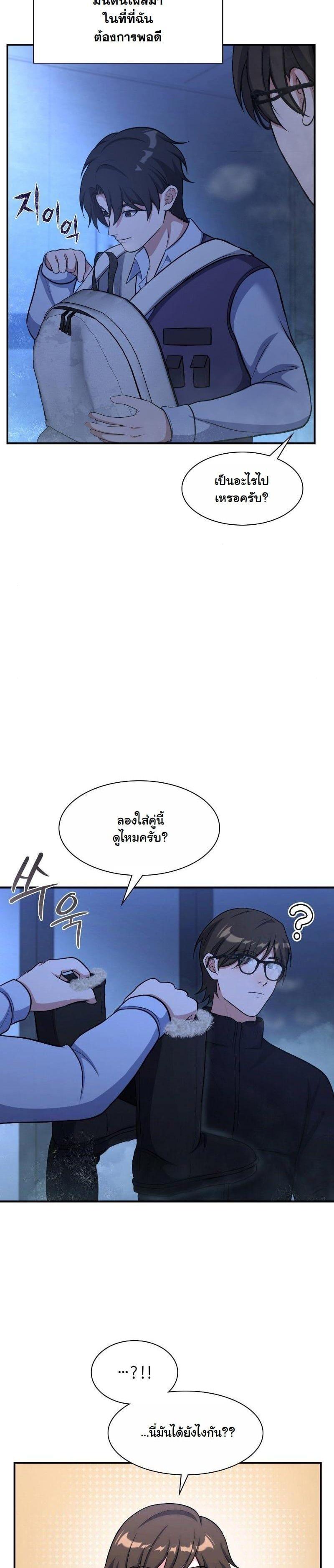 Manga-lc-com อ่านมังงะ อ่านการ์ตูน ออนไลน์ ฟรี Office Worker in the Ice Age Apocalypse ตอนที่ 1 2 3 4 5 6 7 8 9 10 11 12 13 14 ฟรี ไม่มีโฆษณา Manga-lc - อ่าน มังงะ อ่าน การ์ตูน ออนไลน์ อ่านมังงะ ฟรี