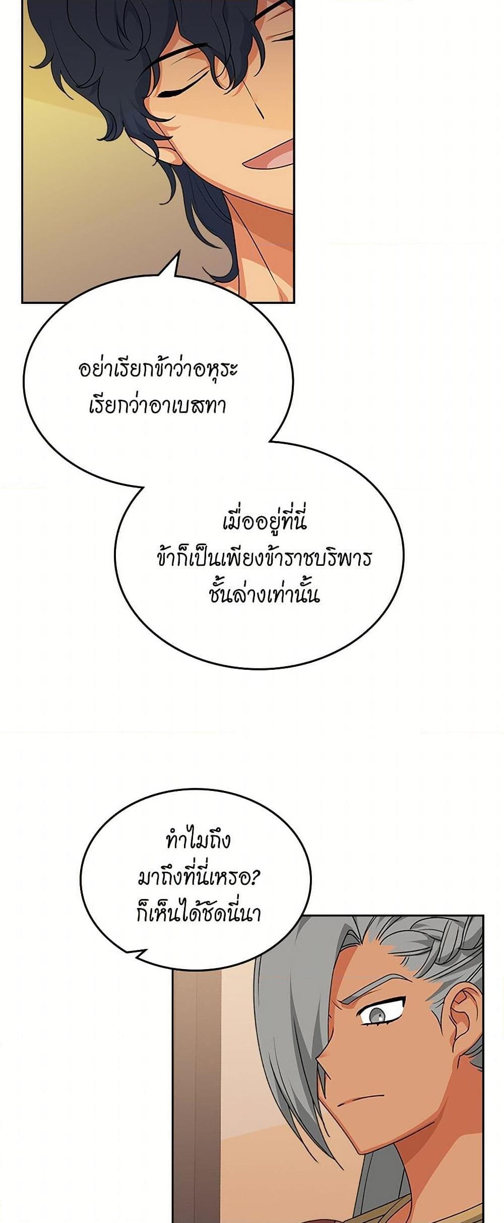 Manga-lc-com อ่านมังงะ อ่านการ์ตูน ออนไลน์ ฟรี The Antagonist’s Pet ตอนที่ 1 2 3 4 5 6 7 8 9 10 11 12 13 14 ฟรี ไม่มีโฆษณา Manga-lc - อ่าน มังงะ อ่าน การ์ตูน ออนไลน์ อ่านมังงะ ฟรี