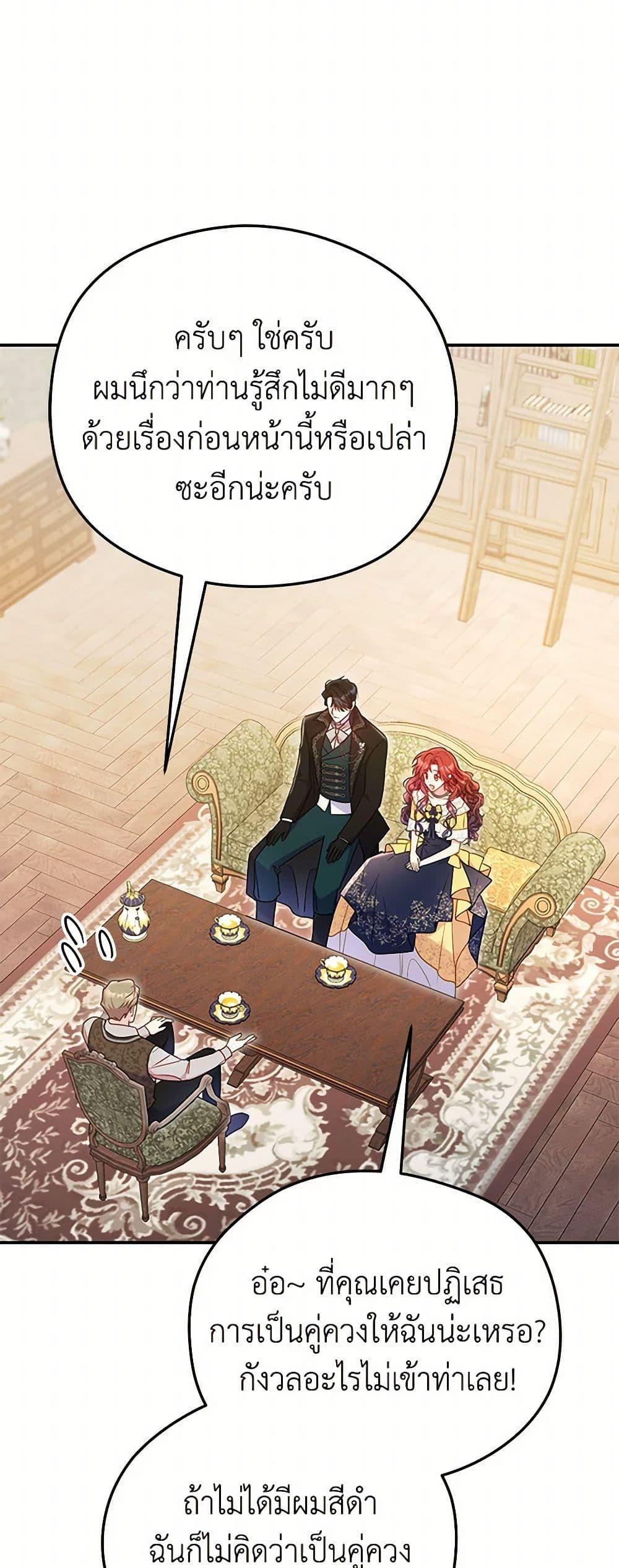 Manga-lc-com อ่านมังงะ อ่านการ์ตูน ออนไลน์ ฟรี The Villainess Captured the Grand Duke ตอนที่ 1 2 3 4 5 6 7 8 9 10 11 12 13 14 ฟรี ไม่มีโฆษณา Manga-lc - อ่าน มังงะ อ่าน การ์ตูน ออนไลน์ อ่านมังงะ ฟรี