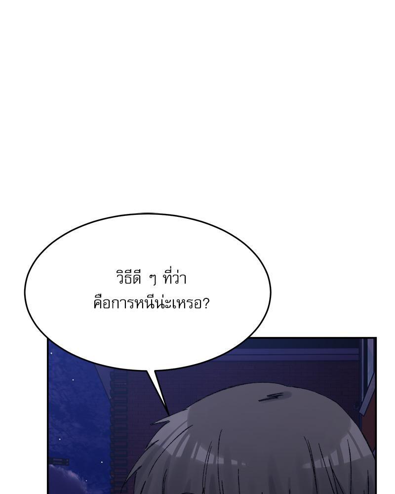 Doujin-Lc- อ่าน โดจิน มังฮวา เกาหลี ญี่ปุ่น จีน แปลไทย A Delicate Relations ตอนที่ 1 2 3 4 5 6 7 8 9 10 11 12 13 14 ฟรี ไม่มีโฆษณา อ่าน โดจิน Manhwa เกาหลี ญี่ปุ่น จีน เรามีครบ คัดมาให้เน้นๆ โดจิน 18+ รับประกันความฟินโดย  Doujin Lc