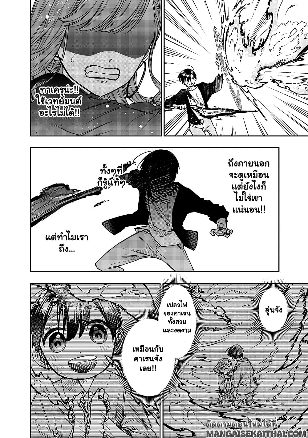 Manga-lc-com อ่านมังงะ อ่านการ์ตูน ออนไลน์ ฟรี Messiah Isekai o Sukutta Moto Yuusha ga Mamono no Afureru Ge ตอนที่ 1 2 3 4 5 6 7 8 9 10 11 12 13 14 ฟรี ไม่มีโฆษณา Manga-lc - อ่าน มังงะ อ่าน การ์ตูน ออนไลน์ อ่านมังงะ ฟรี