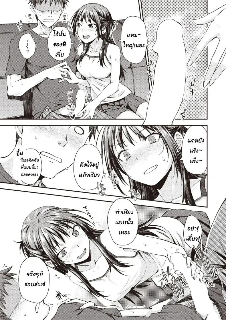 Doujin-Lc- อ่าน โดจิน มังฮวา เกาหลี ญี่ปุ่น จีน แปลไทย [Okara] ตอนที่ 1 2 3 4 5 6 7 8 9 10 11 12 13 14 ฟรี ไม่มีโฆษณา อ่าน โดจิน Manhwa เกาหลี ญี่ปุ่น จีน เรามีครบ คัดมาให้เน้นๆ โดจิน 18+ รับประกันความฟินโดย  Doujin Lc