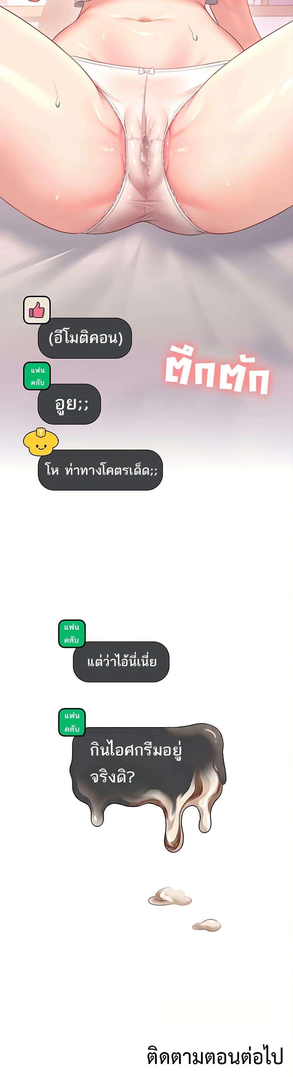 Doujin-Lc- อ่าน โดจิน มังฮวา เกาหลี ญี่ปุ่น จีน แปลไทย Wireless Onahole ตอนที่ 1 2 3 4 5 6 7 8 9 10 11 12 13 14 ฟรี ไม่มีโฆษณา อ่าน โดจิน Manhwa เกาหลี ญี่ปุ่น จีน เรามีครบ คัดมาให้เน้นๆ โดจิน 18+ รับประกันความฟินโดย  Doujin Lc