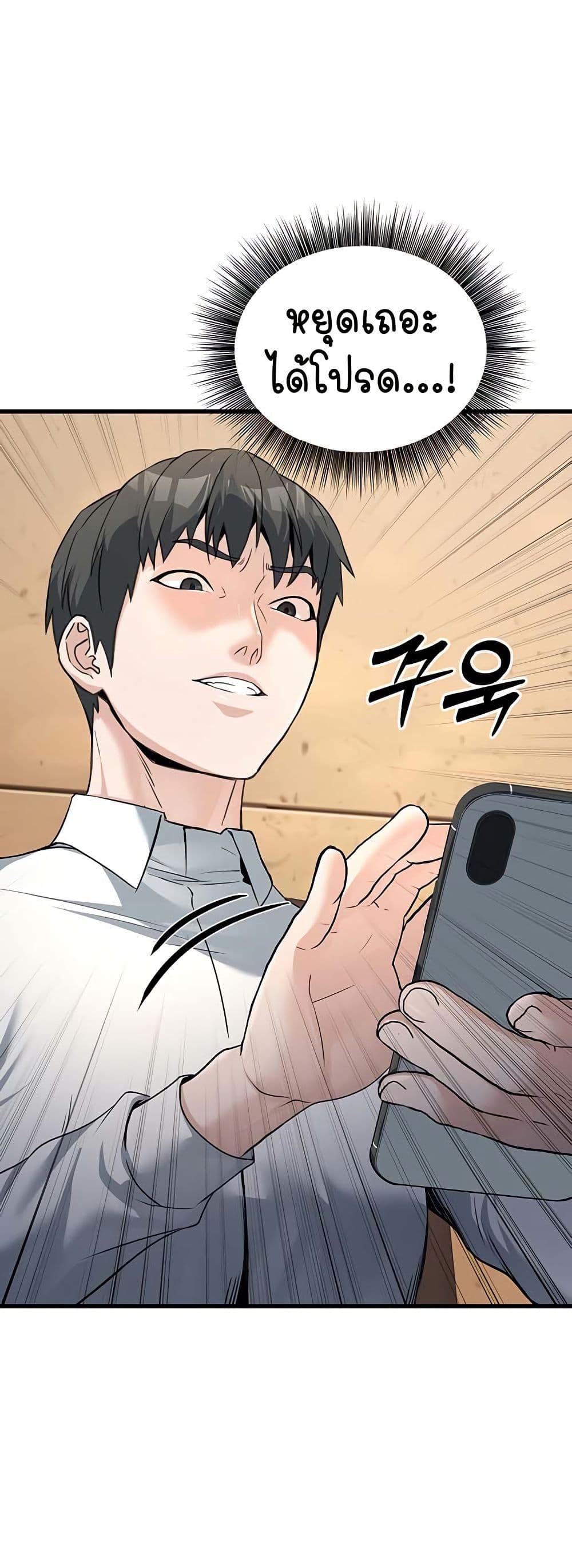 Doujin-Lc- อ่าน โดจิน มังฮวา เกาหลี ญี่ปุ่น จีน แปลไทย The Public Servant’s Double Life ตอนที่ 1 2 3 4 5 6 7 8 9 10 11 12 13 14 ฟรี ไม่มีโฆษณา อ่าน โดจิน Manhwa เกาหลี ญี่ปุ่น จีน เรามีครบ คัดมาให้เน้นๆ โดจิน 18+ รับประกันความฟินโดย  Doujin Lc