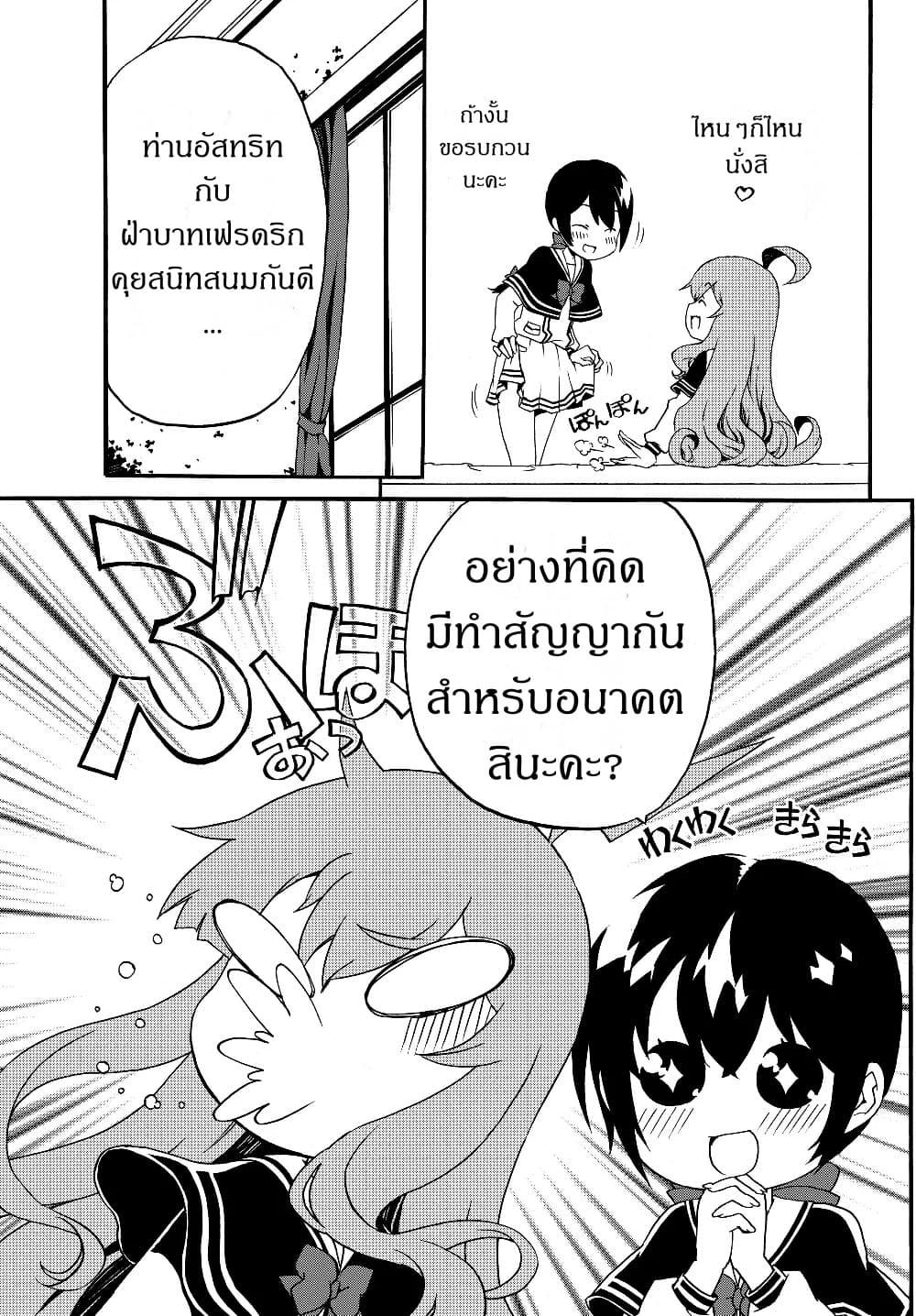 Manga-lc-com อ่านมังงะ อ่านการ์ตูน ออนไลน์ ฟรี The Villainess Will Crush Her Destruction End Through Modern Firepower โลลิปืนดุ ตอนที่ 1 2 3 4 5 6 7 8 9 10 11 12 13 14 ฟรี ไม่มีโฆษณา Manga-lc - อ่าน มังงะ อ่าน การ์ตูน ออนไลน์ อ่านมังงะ ฟรี