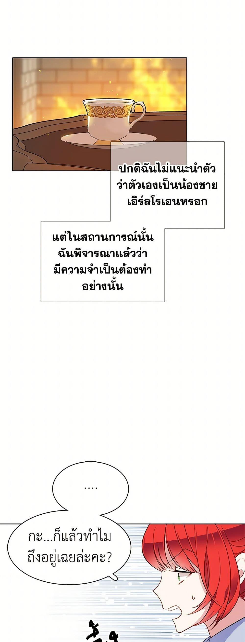 Manga-lc-com อ่านมังงะ อ่านการ์ตูน ออนไลน์ ฟรี The Detective Of Muiella ตอนที่ 1 2 3 4 5 6 7 8 9 10 11 12 13 14 ฟรี ไม่มีโฆษณา Manga-lc - อ่าน มังงะ อ่าน การ์ตูน ออนไลน์ อ่านมังงะ ฟรี