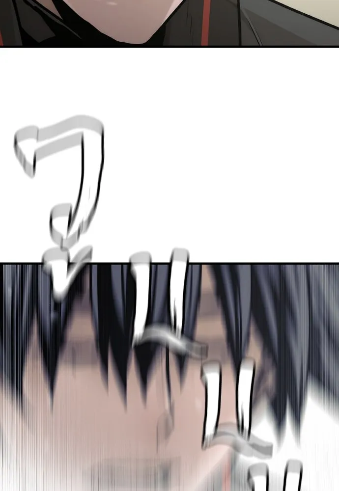 เส้นทางสู่เทพมาร ตอนที่ 92 รูปที่ 112