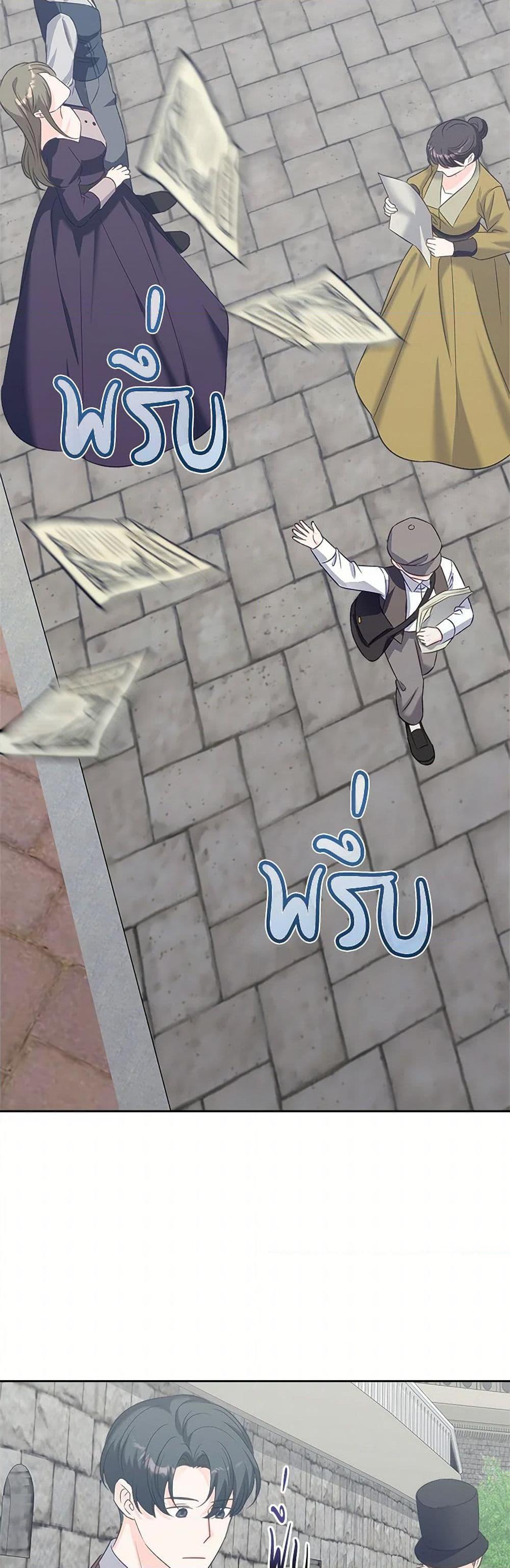 Manga-lc-com อ่านมังงะ อ่านการ์ตูน ออนไลน์ ฟรี The Villainous Princess Wants to Live in a Cookie House ตอนที่ 1 2 3 4 5 6 7 8 9 10 11 12 13 14 ฟรี ไม่มีโฆษณา Manga-lc - อ่าน มังงะ อ่าน การ์ตูน ออนไลน์ อ่านมังงะ ฟรี