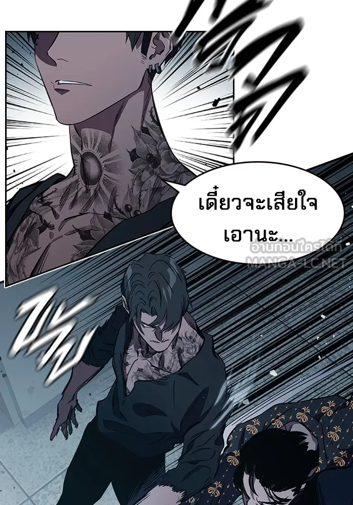 มหาสงครามคนแกร่ง ตอนที่ 7 รังผึ้ง รูปที่ 57