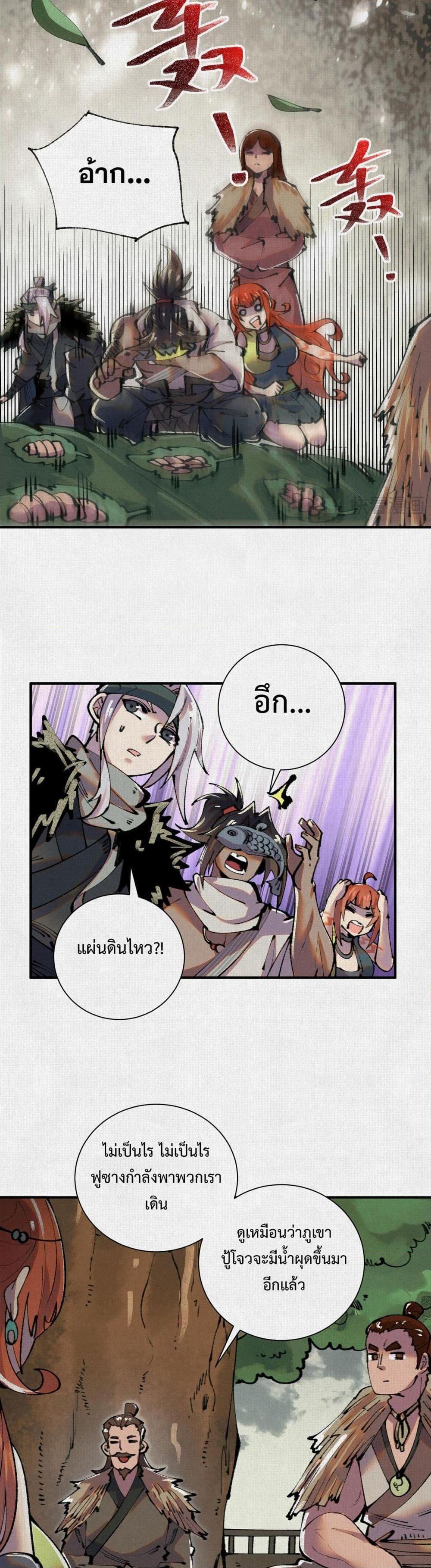 Manga-lc-com อ่านมังงะ อ่านการ์ตูน ออนไลน์ ฟรี Soul of Chi You ตอนที่ 1 2 3 4 5 6 7 8 9 10 11 12 13 14 ฟรี ไม่มีโฆษณา Manga-lc - อ่าน มังงะ อ่าน การ์ตูน ออนไลน์ อ่านมังงะ ฟรี