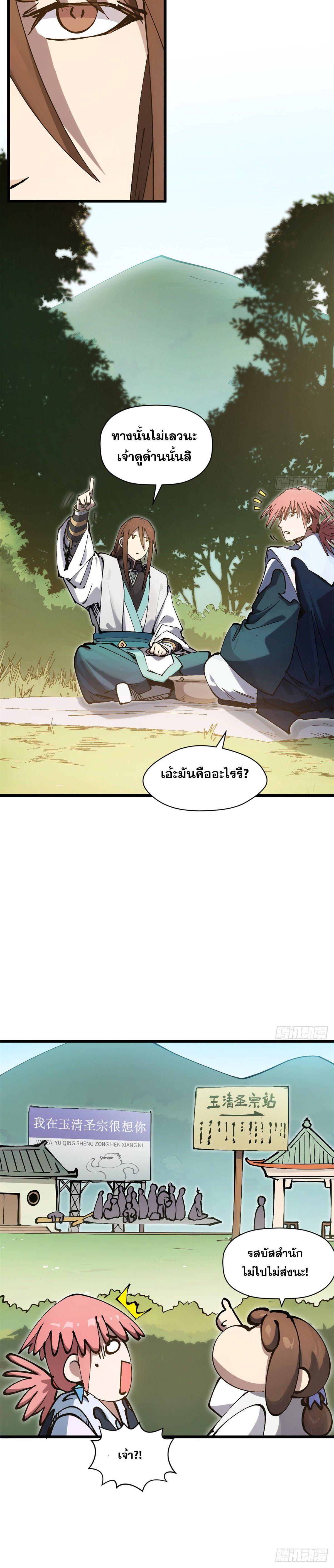 Manga-lc-com อ่านมังงะ อ่านการ์ตูน ออนไลน์ ฟรี Top Tier Providence ตอนที่ 1 2 3 4 5 6 7 8 9 10 11 12 13 14 ฟรี ไม่มีโฆษณา Manga-lc - อ่าน มังงะ อ่าน การ์ตูน ออนไลน์ อ่านมังงะ ฟรี