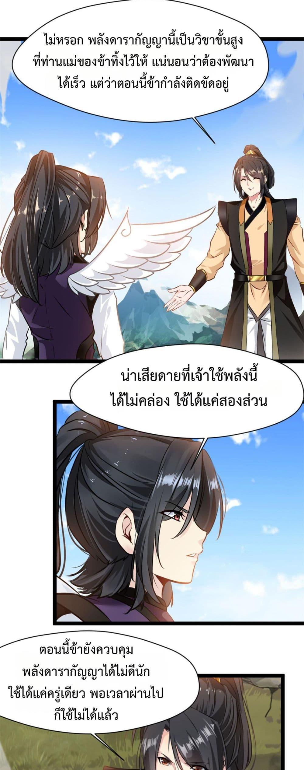 Manga-lc-com อ่านมังงะ อ่านการ์ตูน ออนไลน์ ฟรี Peerless Ancient ตำนานปรัมปราไร้เทียมทาน ตอนที่ 1 2 3 4 5 6 7 8 9 10 11 12 13 14 ฟรี ไม่มีโฆษณา Manga-lc - อ่าน มังงะ อ่าน การ์ตูน ออนไลน์ อ่านมังงะ ฟรี