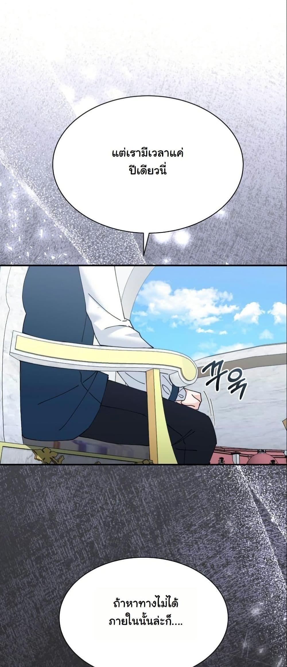 Manga-lc-com อ่านมังงะ อ่านการ์ตูน ออนไลน์ ฟรี Princess of the Demon King ตอนที่ 1 2 3 4 5 6 7 8 9 10 11 12 13 14 ฟรี ไม่มีโฆษณา Manga-lc - อ่าน มังงะ อ่าน การ์ตูน ออนไลน์ อ่านมังงะ ฟรี