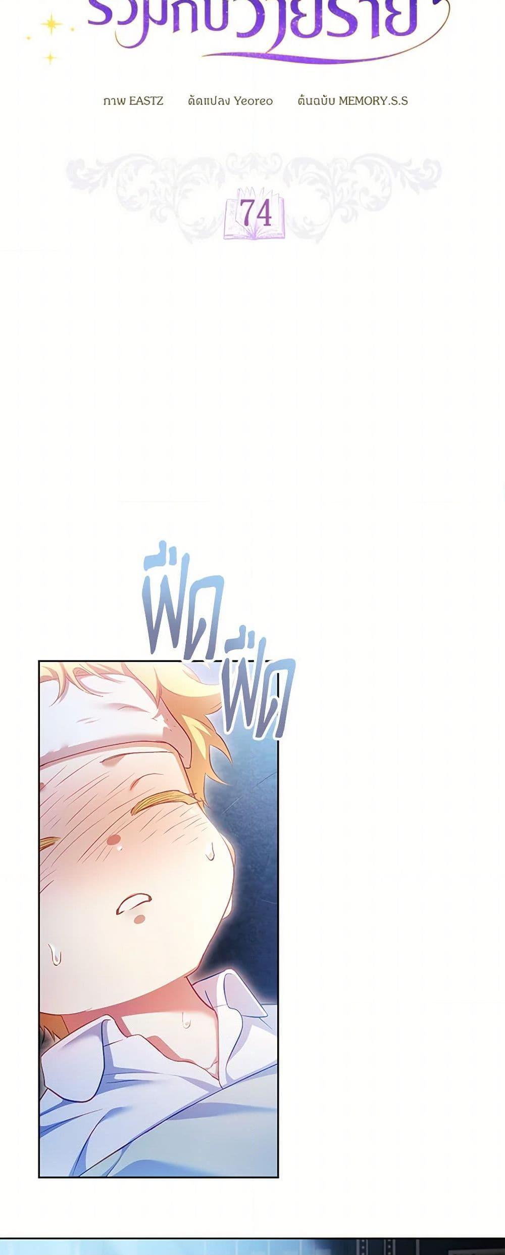 Manga-lc-com อ่านมังงะ อ่านการ์ตูน ออนไลน์ ฟรี Childcare Diary With The Villain ตอนที่ 1 2 3 4 5 6 7 8 9 10 11 12 13 14 ฟรี ไม่มีโฆษณา Manga-lc - อ่าน มังงะ อ่าน การ์ตูน ออนไลน์ อ่านมังงะ ฟรี