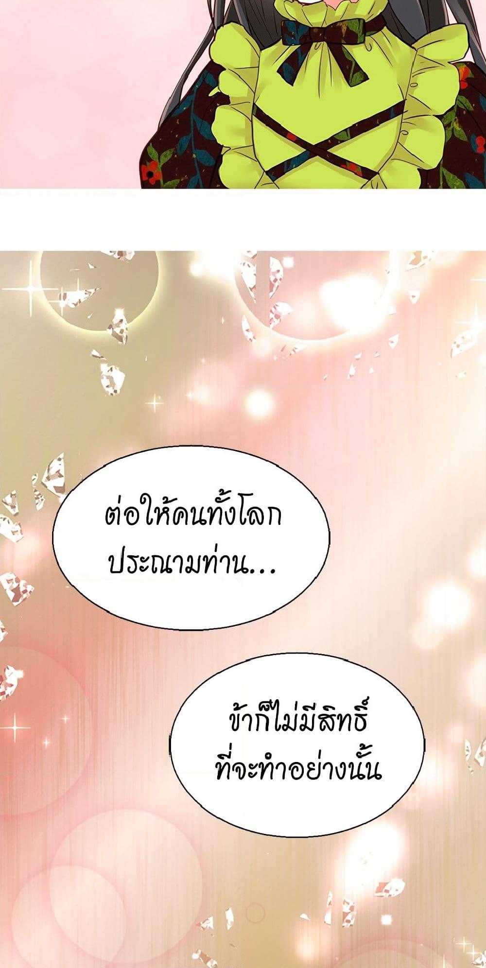 Manga-lc-com อ่านมังงะ อ่านการ์ตูน ออนไลน์ ฟรี Isekai Empress ตอนที่ 1 2 3 4 5 6 7 8 9 10 11 12 13 14 ฟรี ไม่มีโฆษณา Manga-lc - อ่าน มังงะ อ่าน การ์ตูน ออนไลน์ อ่านมังงะ ฟรี