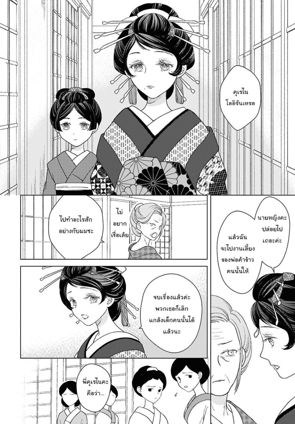 Manga-lc-com อ่านมังงะ อ่านการ์ตูน ออนไลน์ ฟรี Kanaria wa Kiraboshi no Yume o Miru ตอนที่ 1 2 3 4 5 6 7 8 9 10 11 12 13 14 ฟรี ไม่มีโฆษณา Manga-lc - อ่าน มังงะ อ่าน การ์ตูน ออนไลน์ อ่านมังงะ ฟรี