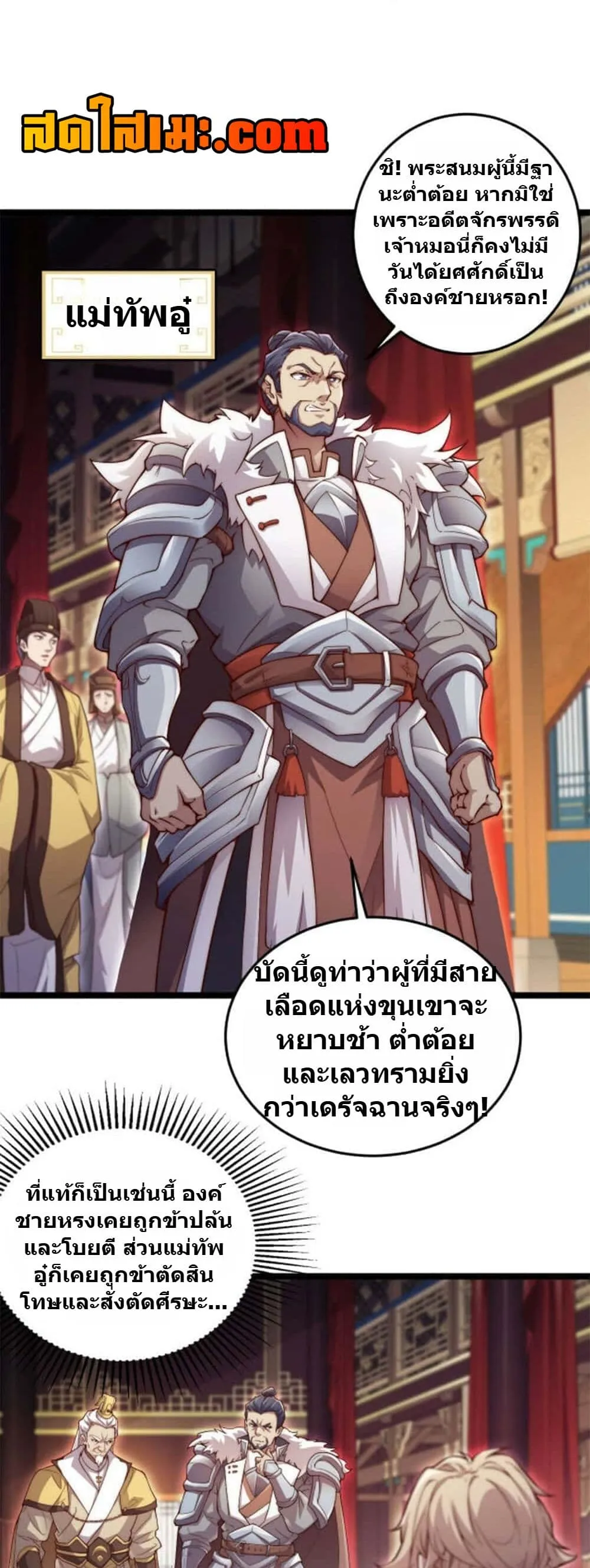 Manga-lc-com อ่านมังงะ อ่านการ์ตูน ออนไลน์ ฟรี Heaven’s Devourer ตอนที่ 1 2 3 4 5 6 7 8 9 10 11 12 13 14 ฟรี ไม่มีโฆษณา Manga-lc - อ่าน มังงะ อ่าน การ์ตูน ออนไลน์ อ่านมังงะ ฟรี