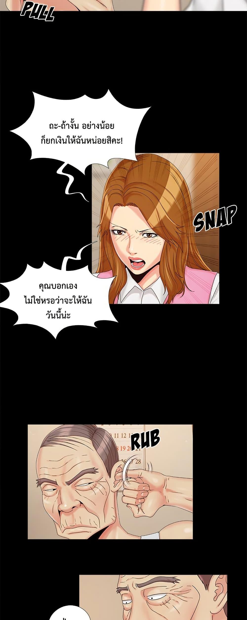 Doujin-Lc- อ่าน โดจิน มังฮวา เกาหลี ญี่ปุ่น จีน แปลไทย Sleepy Town Escapades ตอนที่ 1 2 3 4 5 6 7 8 9 10 11 12 13 14 ฟรี ไม่มีโฆษณา อ่าน โดจิน Manhwa เกาหลี ญี่ปุ่น จีน เรามีครบ คัดมาให้เน้นๆ โดจิน 18+ รับประกันความฟินโดย  Doujin Lc
