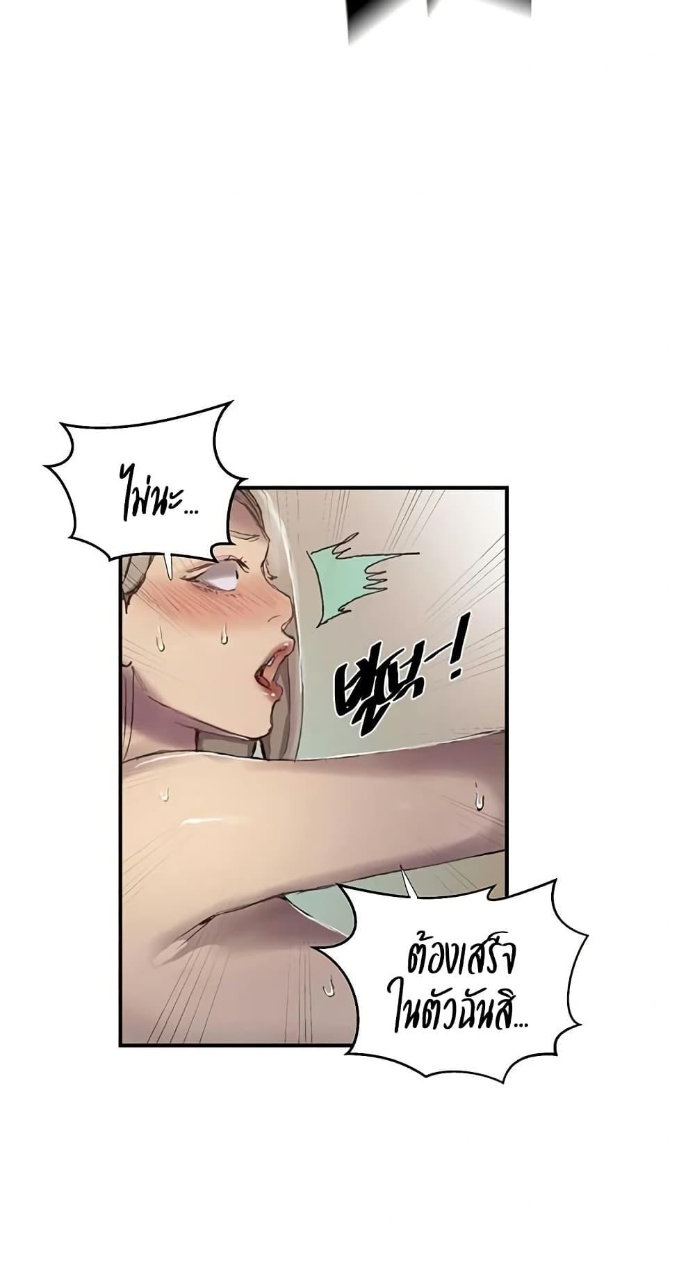 Doujin-Lc- อ่าน โดจิน มังฮวา เกาหลี ญี่ปุ่น จีน แปลไทย Secret Class ตอนที่ 1 2 3 4 5 6 7 8 9 10 11 12 13 14 ฟรี ไม่มีโฆษณา อ่าน โดจิน Manhwa เกาหลี ญี่ปุ่น จีน เรามีครบ คัดมาให้เน้นๆ โดจิน 18+ รับประกันความฟินโดย  Doujin Lc