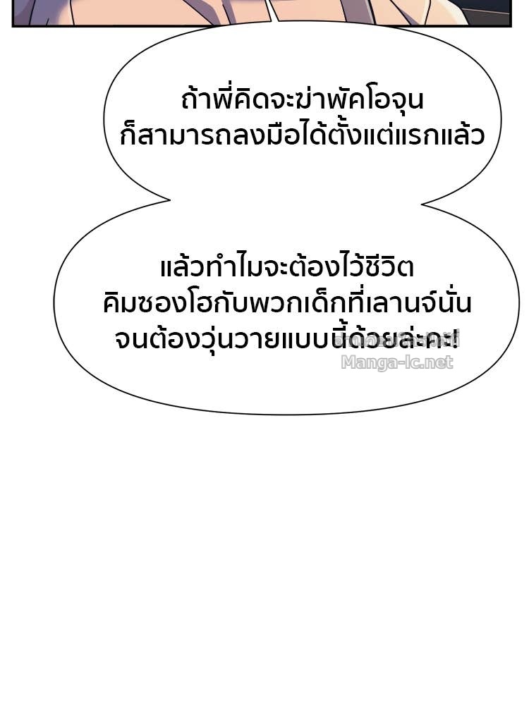 Doujin-Lc- อ่าน โดจิน มังฮวา เกาหลี ญี่ปุ่น จีน แปลไทย โคตรแกร่ง ตอนที่ 1 2 3 4 5 6 7 8 9 10 11 12 13 14 ฟรี ไม่มีโฆษณา อ่าน โดจิน Manhwa เกาหลี ญี่ปุ่น จีน เรามีครบ คัดมาให้เน้นๆ โดจิน 18+ รับประกันความฟินโดย Doujin Lc