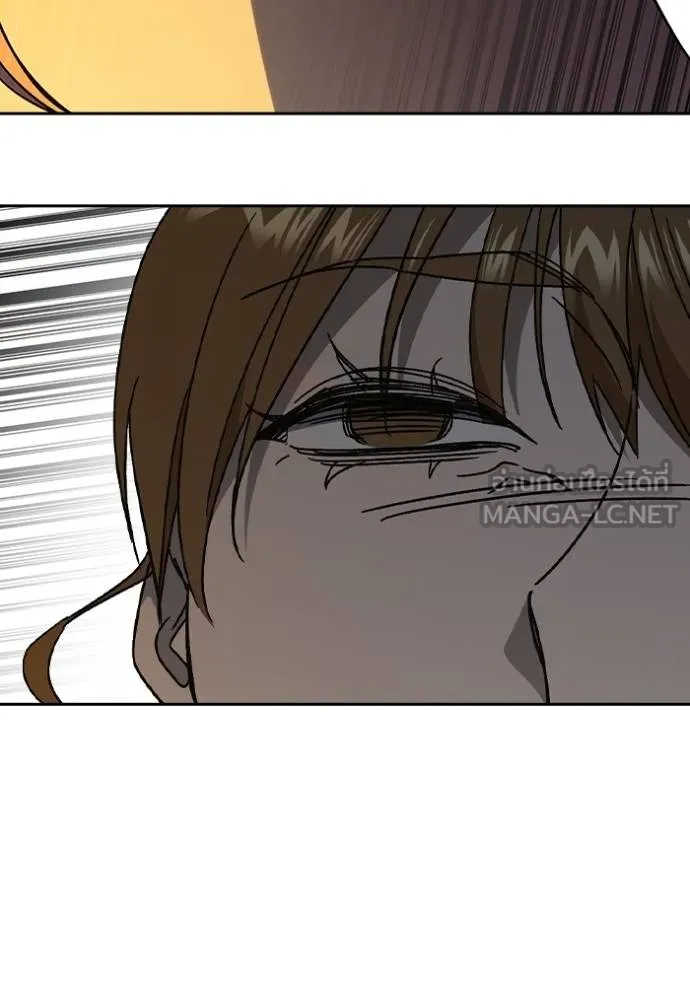 CmangaWTStudy Group ตอนที่ 272 รูปที่ 129