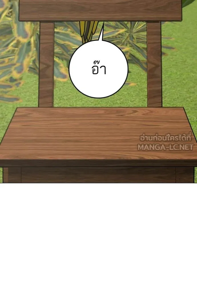 reality ตอนที่ 176 รูปที่ 16