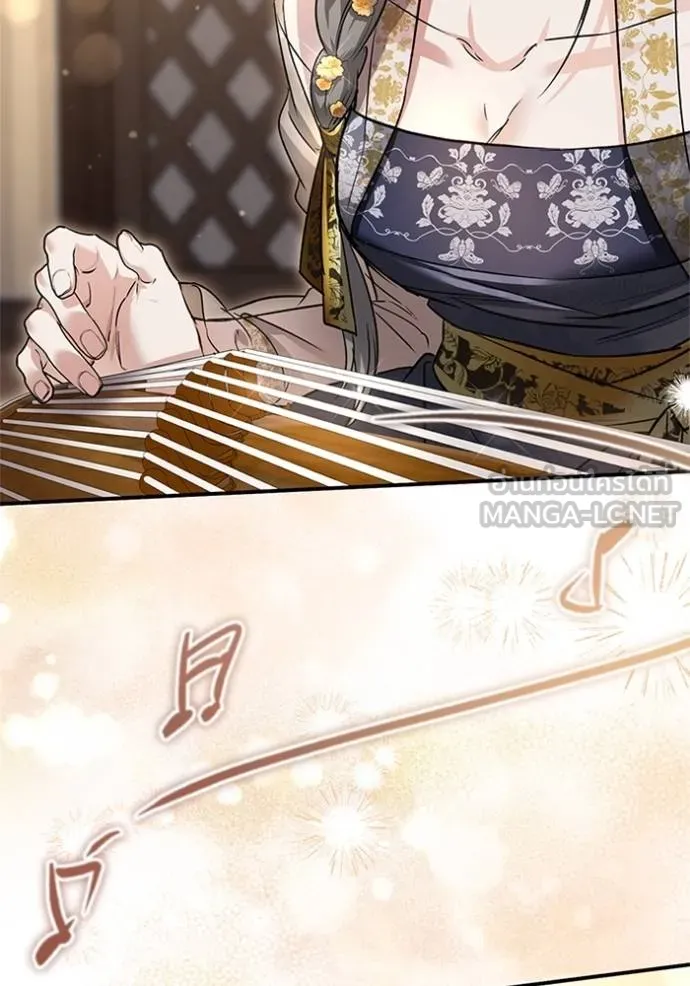 ยามหมาป่าทมิฬเพรียกห ตอนที่ 16 รูปที่ 75