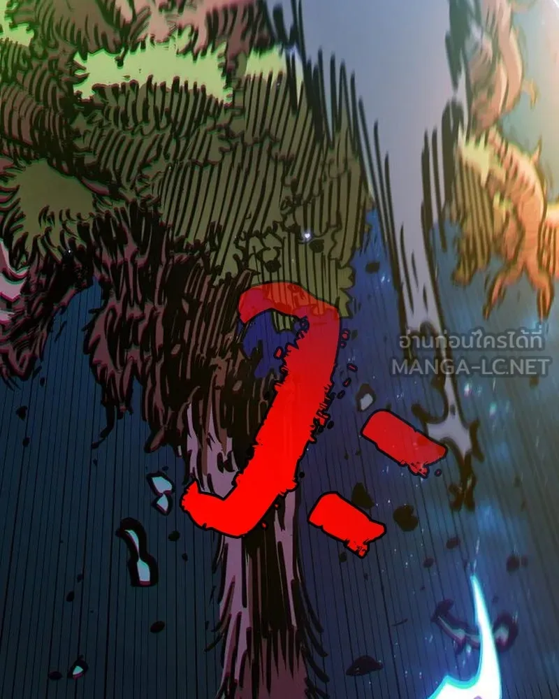 Player ตอนที่ 195 รูปที่ 48