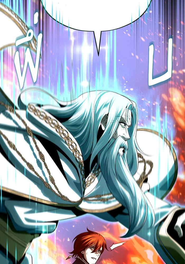 จอมเวทเกิดใหม่ในรอบ 66666 ปี ตอนที่ 133 รูปที่ 13