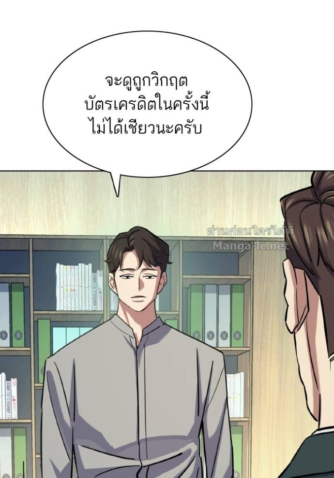 Doujin-Lc- อ่าน โดจิน มังฮวา เกาหลี ญี่ปุ่น จีน แปลไทย Reborn Rich ตอนที่ 1 2 3 4 5 6 7 8 9 10 11 12 13 14 ฟรี ไม่มีโฆษณา อ่าน โดจิน Manhwa เกาหลี ญี่ปุ่น จีน เรามีครบ คัดมาให้เน้นๆ โดจิน 18+ รับประกันความฟินโดย Doujin Lc
