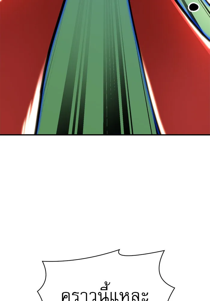 Double Click ตอนที่ 82 รูปที่ 4