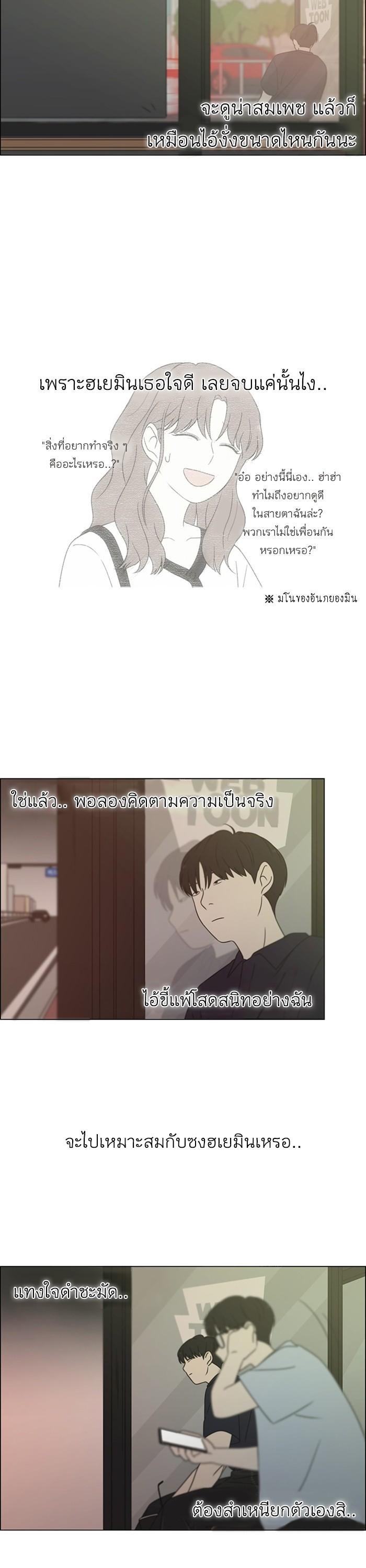 Manga-lc-com อ่านมังงะ อ่านการ์ตูน ออนไลน์ ฟรี Love Revolution รักนี้ต้องปฏิวัติ ตอนที่ 1 2 3 4 5 6 7 8 9 10 11 12 13 14 ฟรี ไม่มีโฆษณา Manga-lc - อ่าน มังงะ อ่าน การ์ตูน ออนไลน์ อ่านมังงะ ฟรี