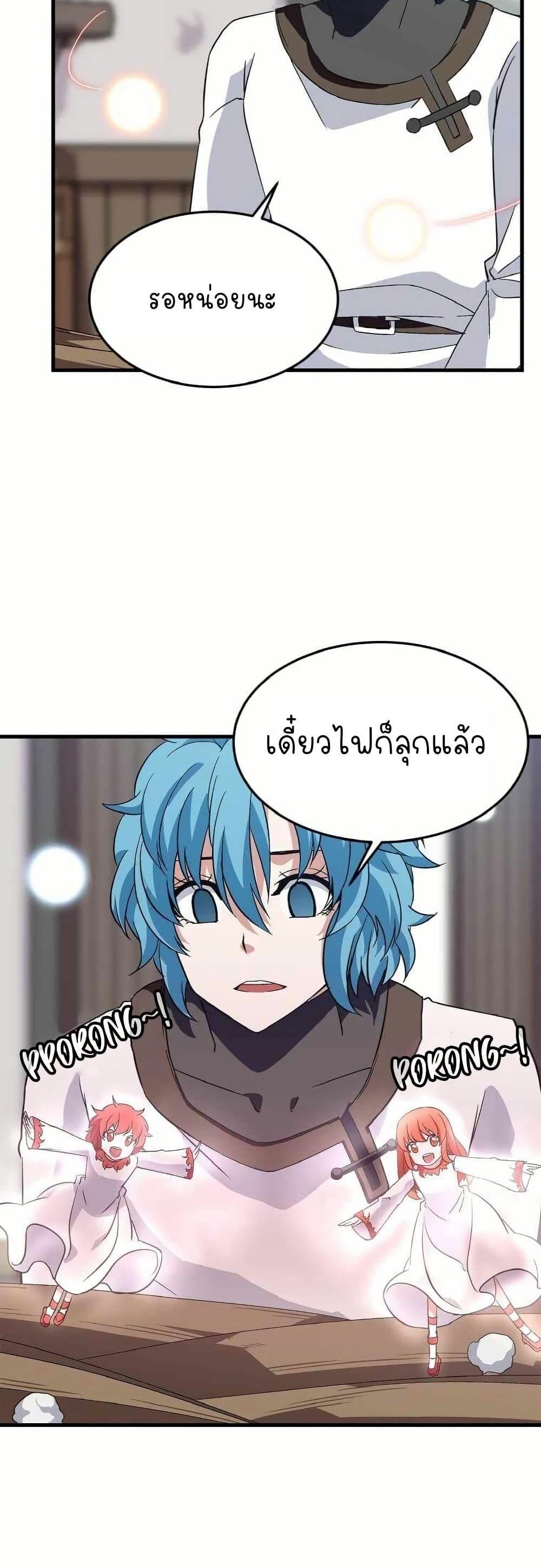 Manga-lc-com อ่านมังงะ อ่านการ์ตูน ออนไลน์ ฟรี Return of the Elemental Lord ตอนที่ 1 2 3 4 5 6 7 8 9 10 11 12 13 14 ฟรี ไม่มีโฆษณา Manga-lc - อ่าน มังงะ อ่าน การ์ตูน ออนไลน์ อ่านมังงะ ฟรี