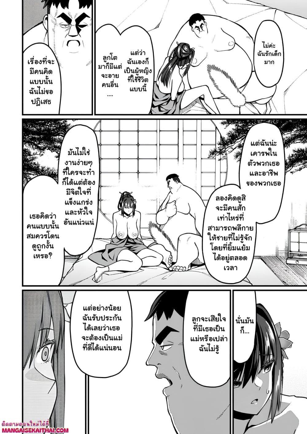 Manga-lc-com อ่านมังงะ อ่านการ์ตูน ออนไลน์ ฟรี Harem Ou no isekai Press Manyuuki ตอนที่ 1 2 3 4 5 6 7 8 9 10 11 12 13 14 ฟรี ไม่มีโฆษณา Manga-lc - อ่าน มังงะ อ่าน การ์ตูน ออนไลน์ อ่านมังงะ ฟรี