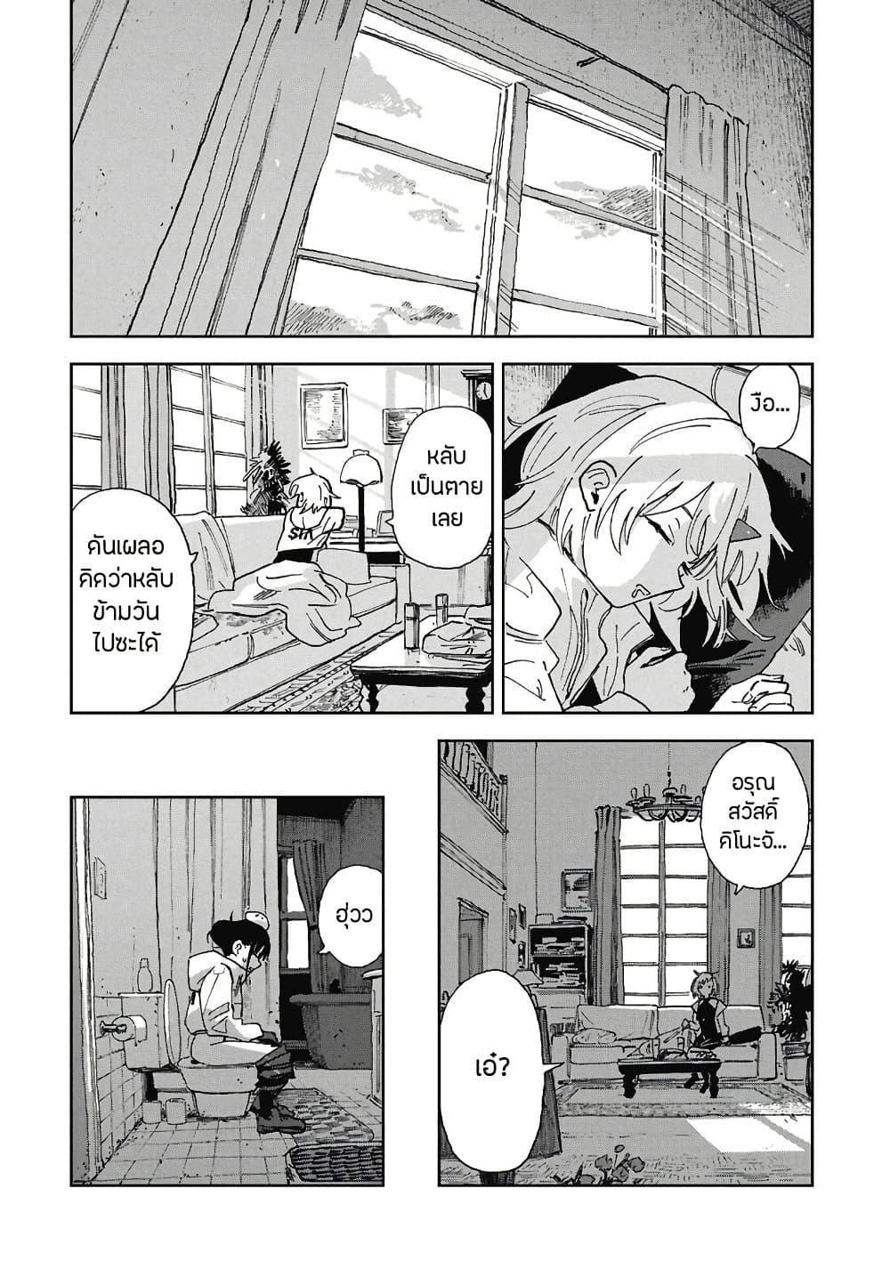 Manga-lc-com อ่านมังงะ อ่านการ์ตูน ออนไลน์ ฟรี First Penguin Requiem ตอนที่ 1 2 3 4 5 6 7 8 9 10 11 12 13 14 ฟรี ไม่มีโฆษณา Manga-lc - อ่าน มังงะ อ่าน การ์ตูน ออนไลน์ อ่านมังงะ ฟรี