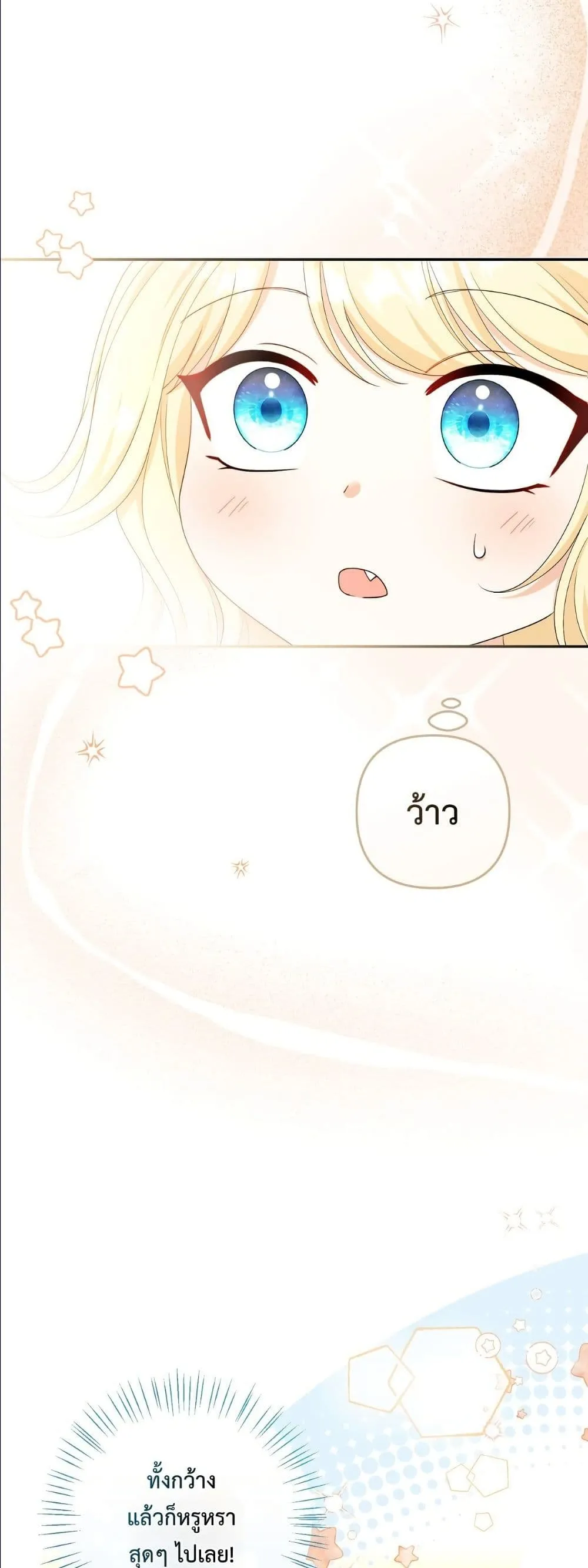 Manga-lc-com อ่านมังงะ อ่านการ์ตูน ออนไลน์ ฟรี I’m the Only Granddaughter of the Strongest Duke ตอนที่ 1 2 3 4 5 6 7 8 9 10 11 12 13 14 ฟรี ไม่มีโฆษณา Manga-lc - อ่าน มังงะ อ่าน การ์ตูน ออนไลน์ อ่านมังงะ ฟรี