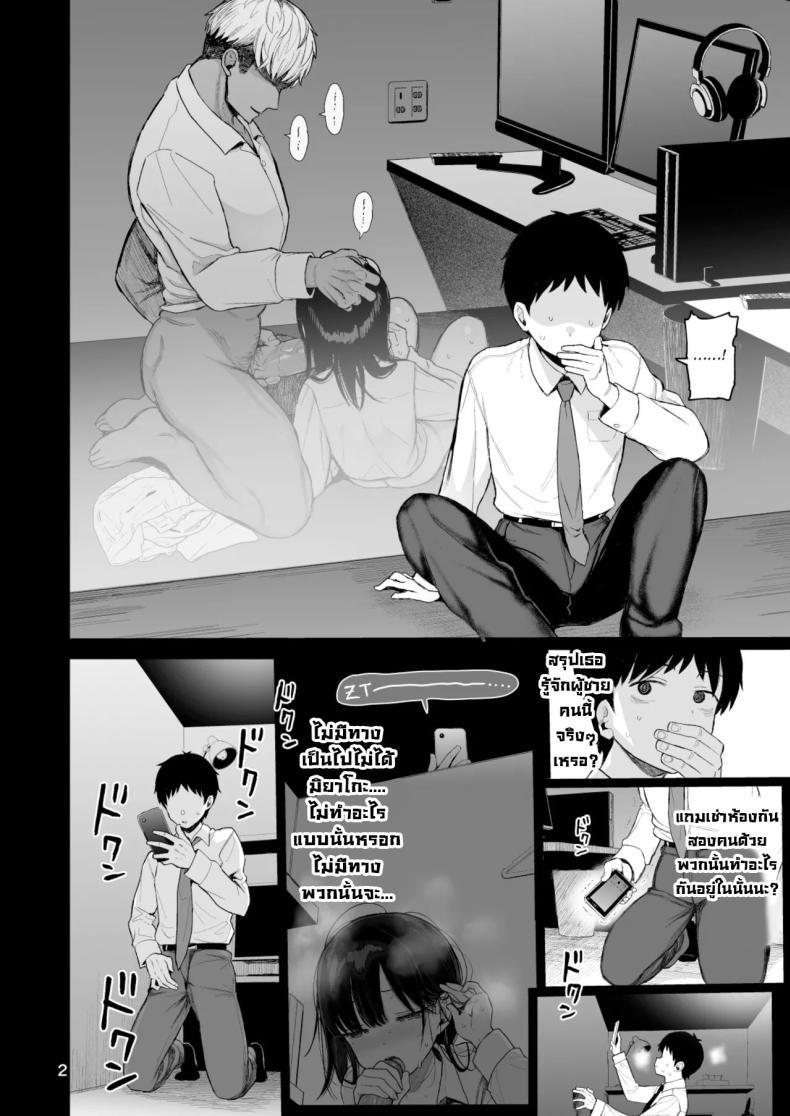 Doujin-Lc- อ่าน โดจิน มังฮวา เกาหลี ญี่ปุ่น จีน แปลไทย แฟนสาวสุดเนิร์ดไม่ต่อต้าน [micro page (Kuromotokun)] Hikaeme Kanojo Wa Kobamenai The Mild-Mannered Girlfriend Who Can't Resist ตอนที่ 1 2 3 4 5 6 7 8 9 10 11 12 13 14 ฟรี ไม่มีโฆษณา อ่าน โดจิน Manhwa เกาหลี ญี่ปุ่น จีน เรามีครบ คัดมาให้เน้นๆ โดจิน 18+ รับประกันความฟินโดย  Doujin Lc