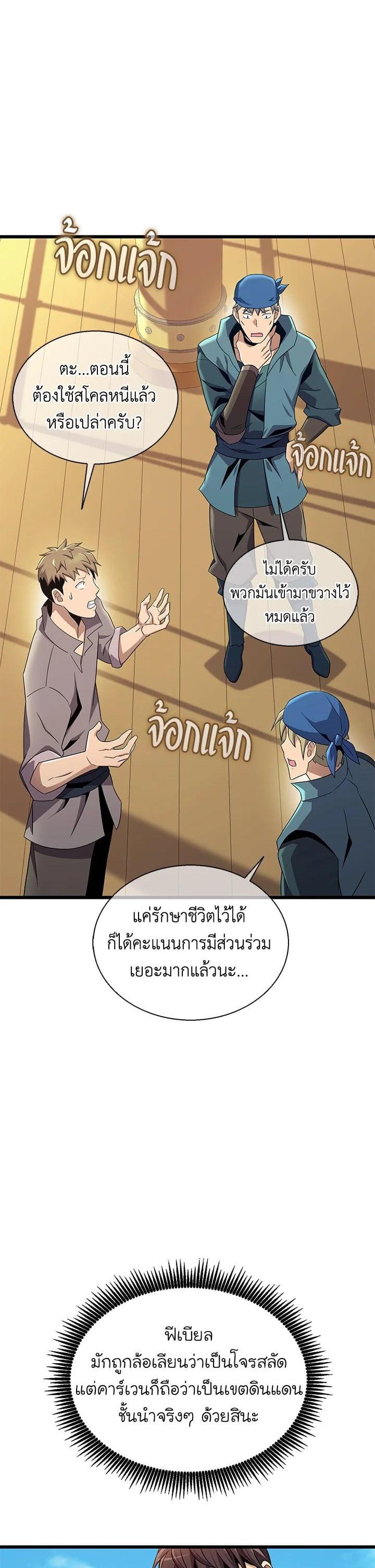 Manga-lc-com อ่านมังงะ อ่านการ์ตูน ออนไลน์ ฟรี Arcane Sniper ตอนที่ 1 2 3 4 5 6 7 8 9 10 11 12 13 14 ฟรี ไม่มีโฆษณา Manga-lc - อ่าน มังงะ อ่าน การ์ตูน ออนไลน์ อ่านมังงะ ฟรี