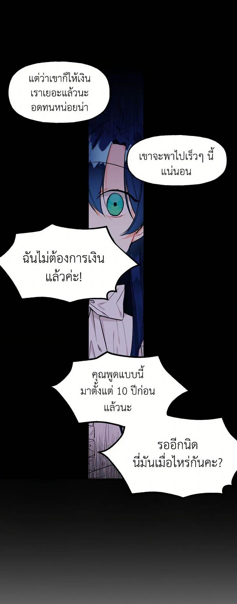 Manga-lc-com อ่านมังงะ อ่านการ์ตูน ออนไลน์ ฟรี Daughter of the Archmage ตอนที่ 1 2 3 4 5 6 7 8 9 10 11 12 13 14 ฟรี ไม่มีโฆษณา Manga-lc - อ่าน มังงะ อ่าน การ์ตูน ออนไลน์ อ่านมังงะ ฟรี