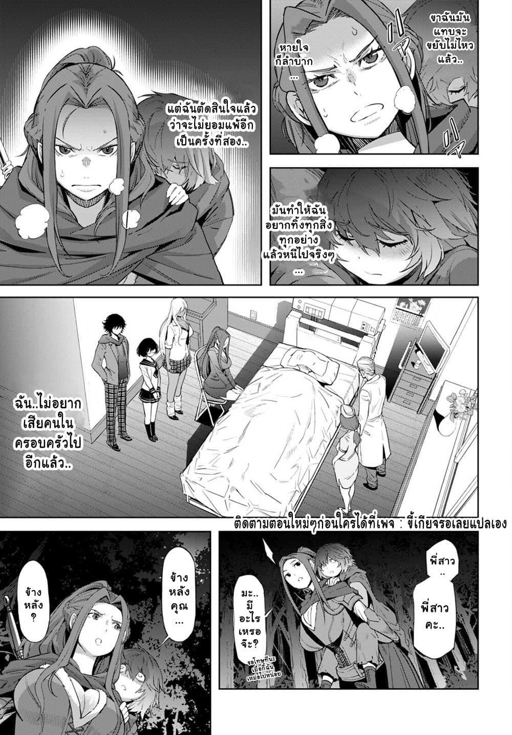 Manga-lc-com อ่านมังงะ อ่านการ์ตูน ออนไลน์ ฟรี Game of Familia Kazoku Senki ตอนที่ 1 2 3 4 5 6 7 8 9 10 11 12 13 14 ฟรี ไม่มีโฆษณา Manga-lc - อ่าน มังงะ อ่าน การ์ตูน ออนไลน์ อ่านมังงะ ฟรี