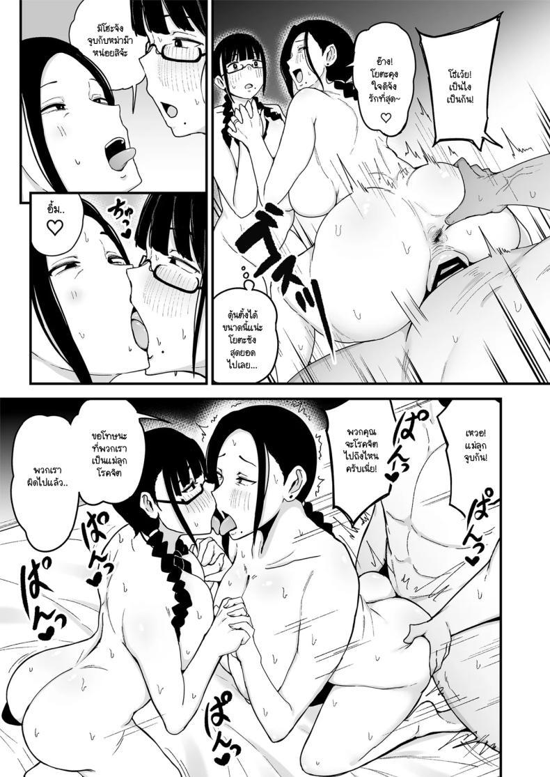 Doujin-Lc- อ่าน โดจิน มังฮวา เกาหลี ญี่ปุ่น จีน แปลไทย รสชาติของการนอกใจ [Fujinoe Honpo (Fujinoe13B)] Beit Saki no Hitozuma, Akiyama-san ตอนที่ 1 2 3 4 5 6 7 8 9 10 11 12 13 14 ฟรี ไม่มีโฆษณา อ่าน โดจิน Manhwa เกาหลี ญี่ปุ่น จีน เรามีครบ คัดมาให้เน้นๆ โดจิน 18+ รับประกันความฟินโดย  Doujin Lc