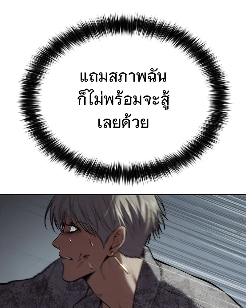 แบคXX ตอนที่ 95 รูปที่ 40