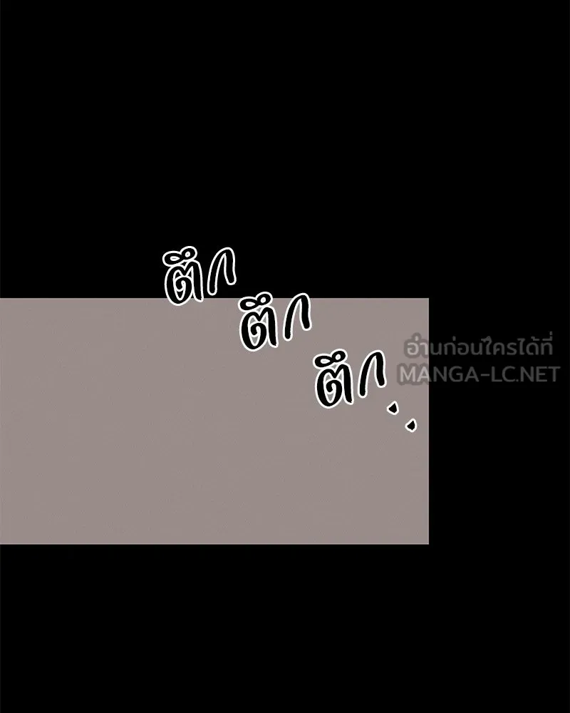 ข้าต้องไม่ใช่พระชายา ตอนที่ 45 รูปที่ 81