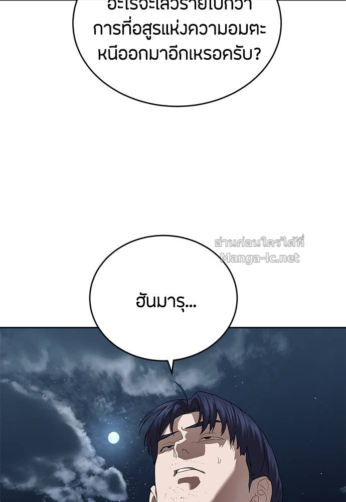 Doujin-Lc- อ่าน โดจิน มังฮวา เกาหลี ญี่ปุ่น จีน แปลไทย ข้าราชการพิเศษ ตอนที่ 1 2 3 4 5 6 7 8 9 10 11 12 13 14 ฟรี ไม่มีโฆษณา อ่าน โดจิน Manhwa เกาหลี ญี่ปุ่น จีน เรามีครบ คัดมาให้เน้นๆ โดจิน 18+ รับประกันความฟินโดย Doujin Lc