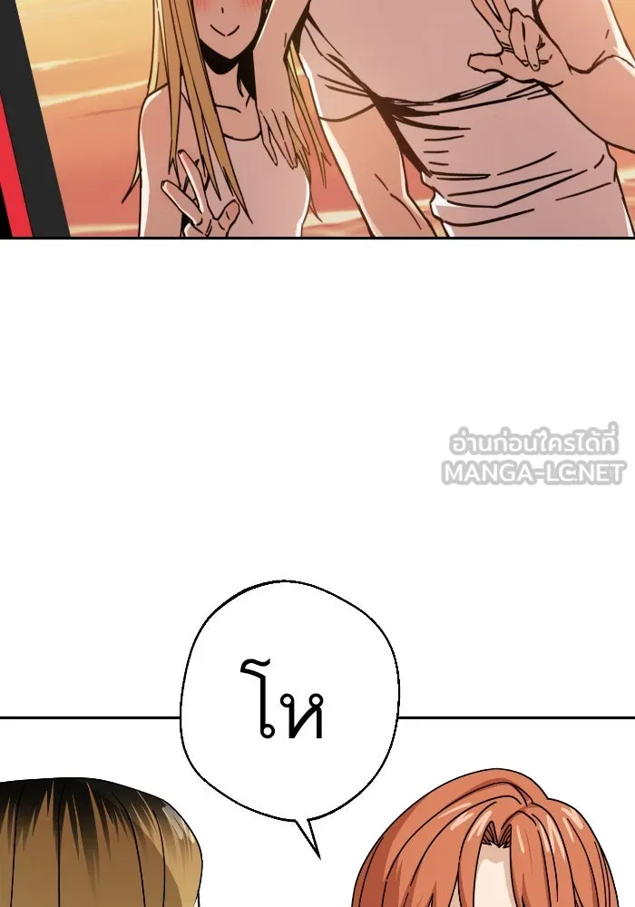 โชคชะตานำพารัก ตอนที่ 42 ฉันมากกว่าที่ต้องขอบใจ รูปที่ 66