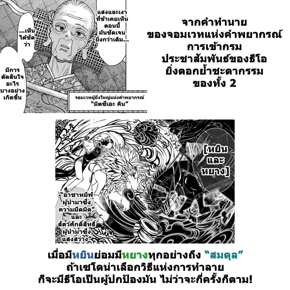 Manga-lc-com อ่านมังงะ อ่านการ์ตูน ออนไลน์ ฟรี Magus of the Library ตอนที่ 1 2 3 4 5 6 7 8 9 10 11 12 13 14 ฟรี ไม่มีโฆษณา Manga-lc - อ่าน มังงะ อ่าน การ์ตูน ออนไลน์ อ่านมังงะ ฟรี