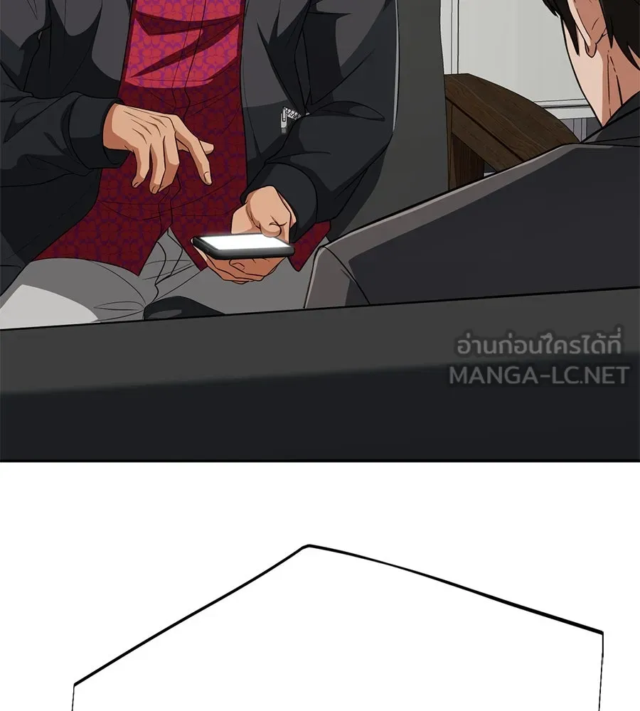 คอลเซ็นเตอร์เปลี่ยนชีวิต ตอนที่ 26 การหายตัวไป รูปที่ 105